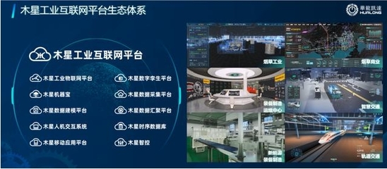 互聯(lián)網(wǎng)信息服務(wù)的產(chǎn)業(yè)應(yīng)用案例 從數(shù)字化轉(zhuǎn)型到智能服務(wù)升級