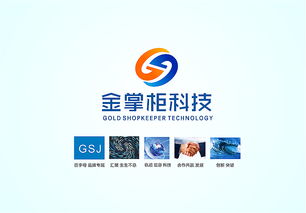 智匯未來(lái)，信達(dá)八方——金掌柜電子科技公司logo設(shè)計(jì)方案