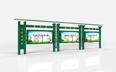 晉中社區(qū)宣傳欄 防雨棚、花草牌與燈箱廣告的融合典范