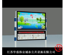 燈箱廣告產(chǎn)品庫(kù)概覽與應(yīng)用優(yōu)勢(shì)