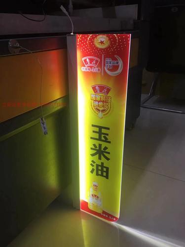 熱銷(xiāo)LED側(cè)立懸裝雙面商場(chǎng)超市貨展架燈箱 現(xiàn)代廣告展示的新寵